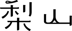 Image de 1,900,913